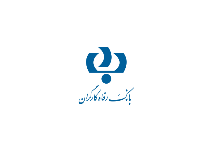 دانلود لوگوی بانک رفاه کارگران